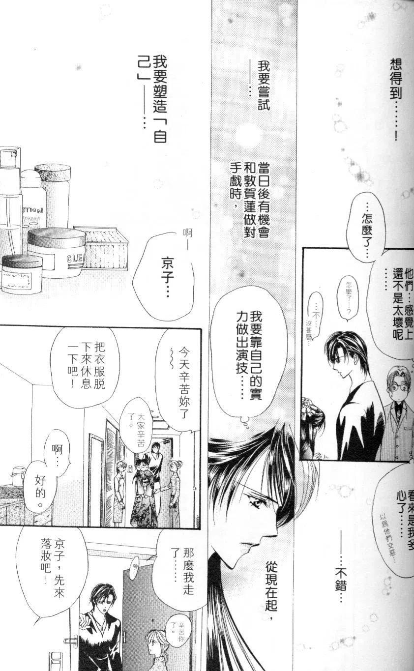 第 89 页