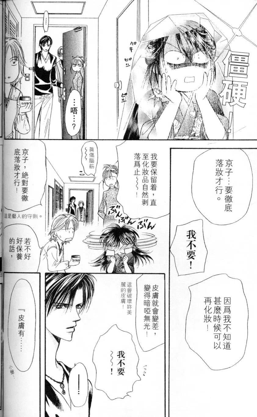 第 90 页