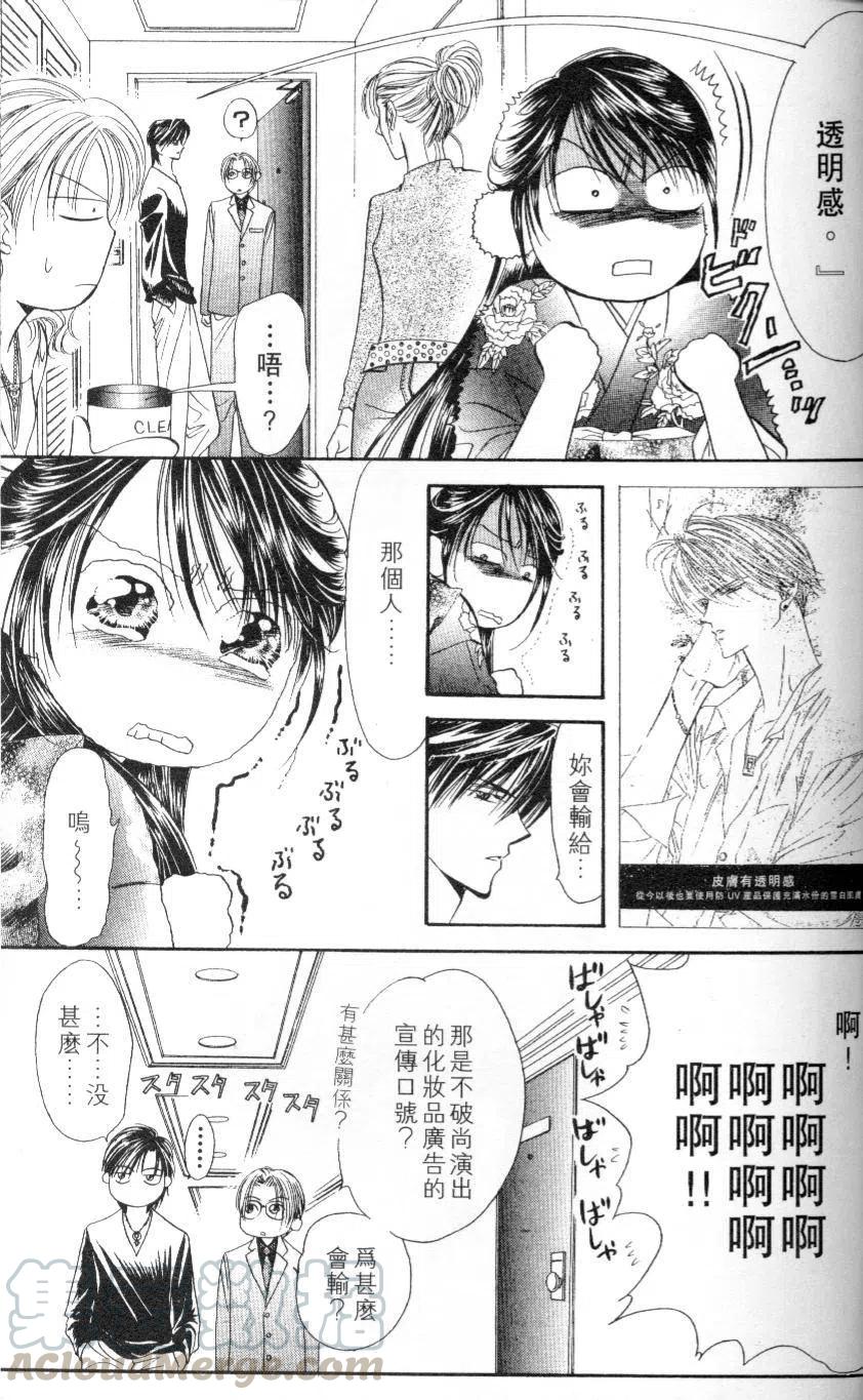 第 91 页