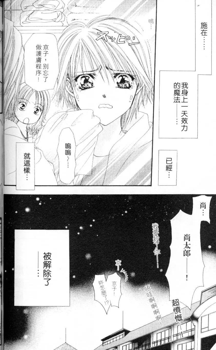 第 92 页