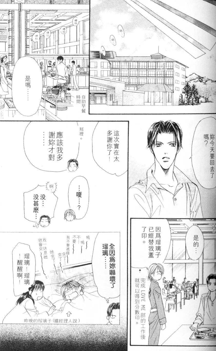 第 93 页
