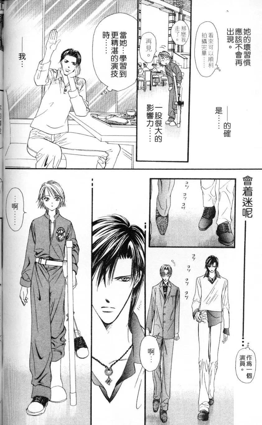 第 94 页