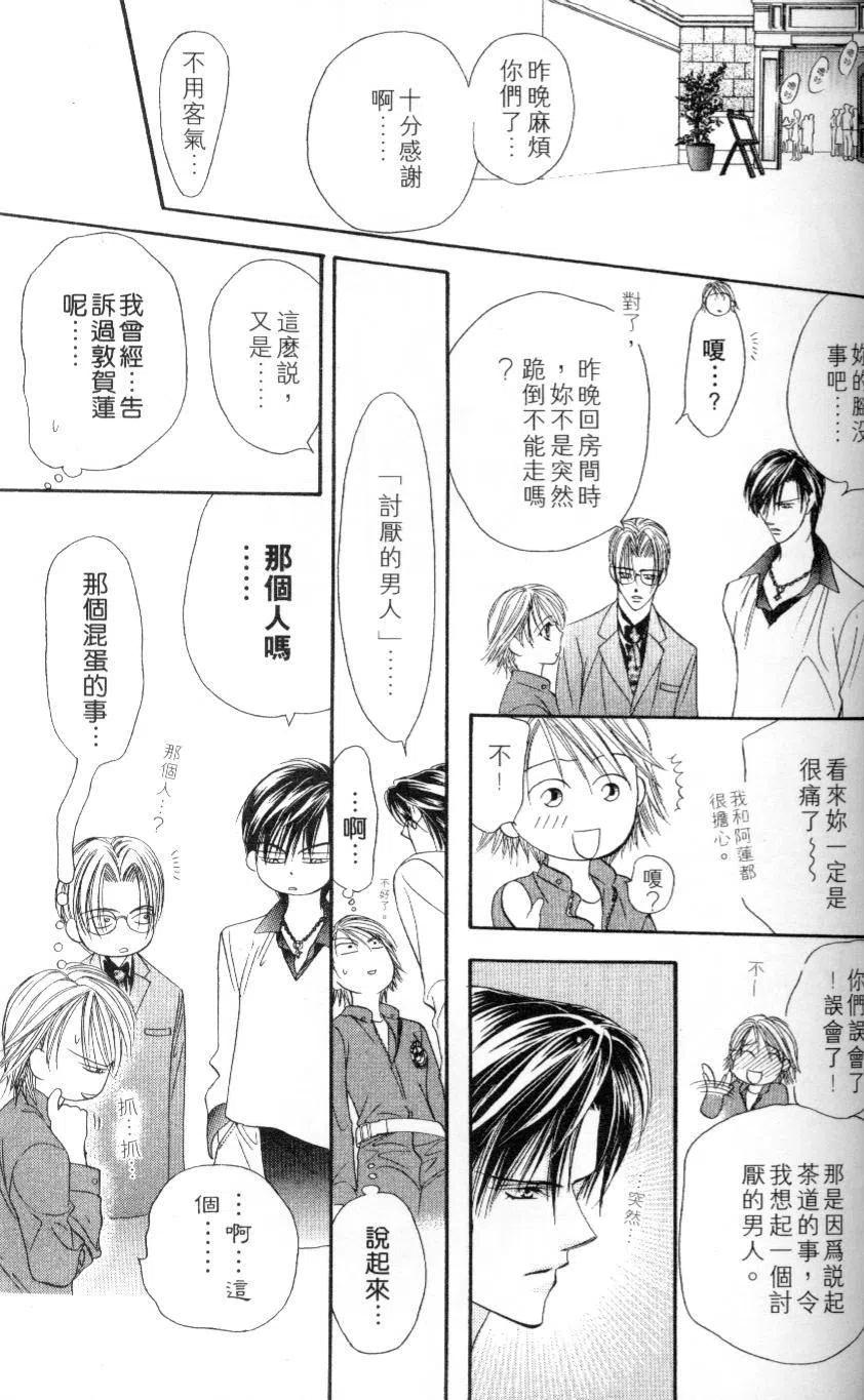 第 95 页
