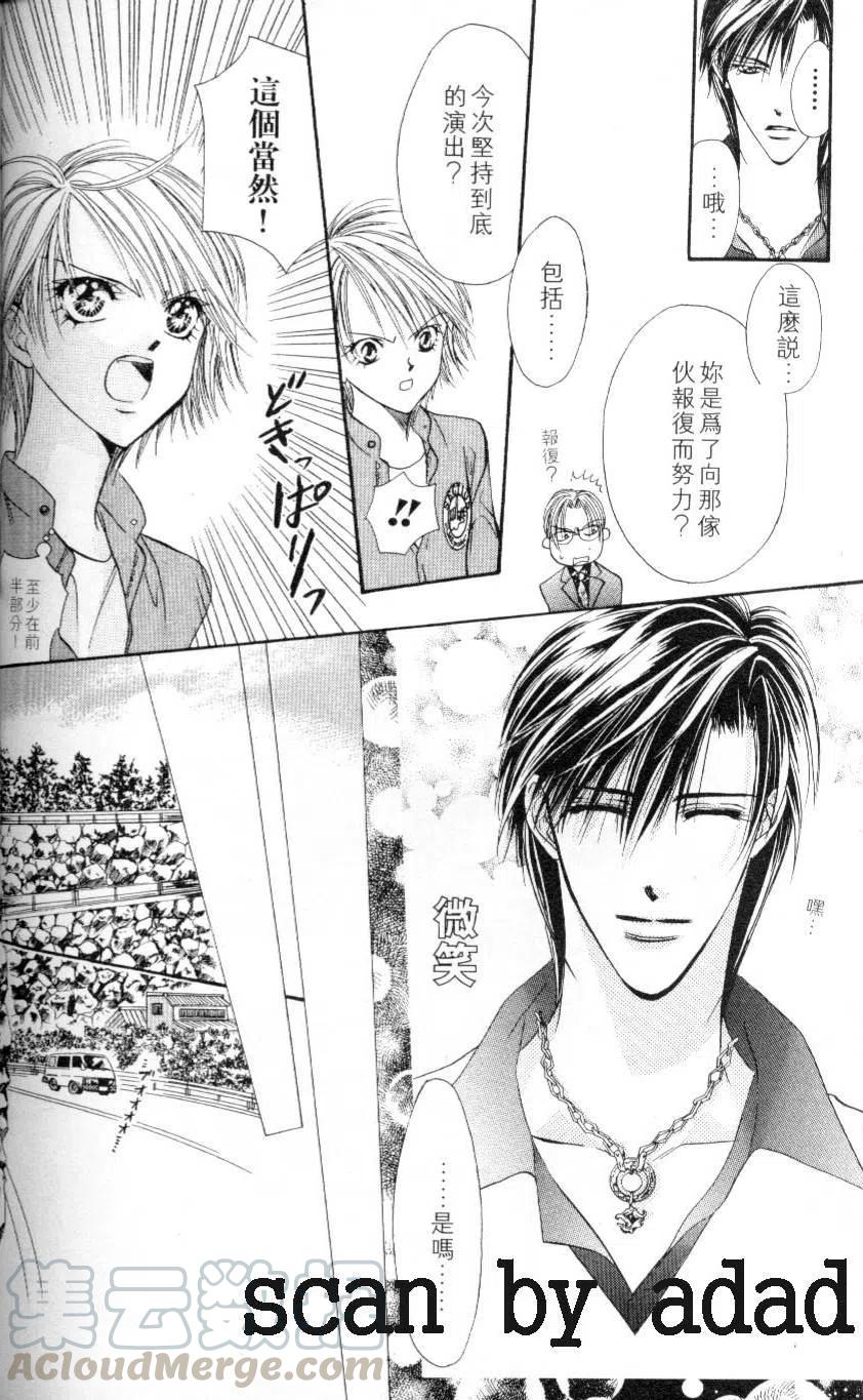 第 96 页
