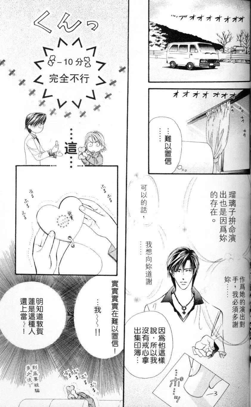 第 97 页
