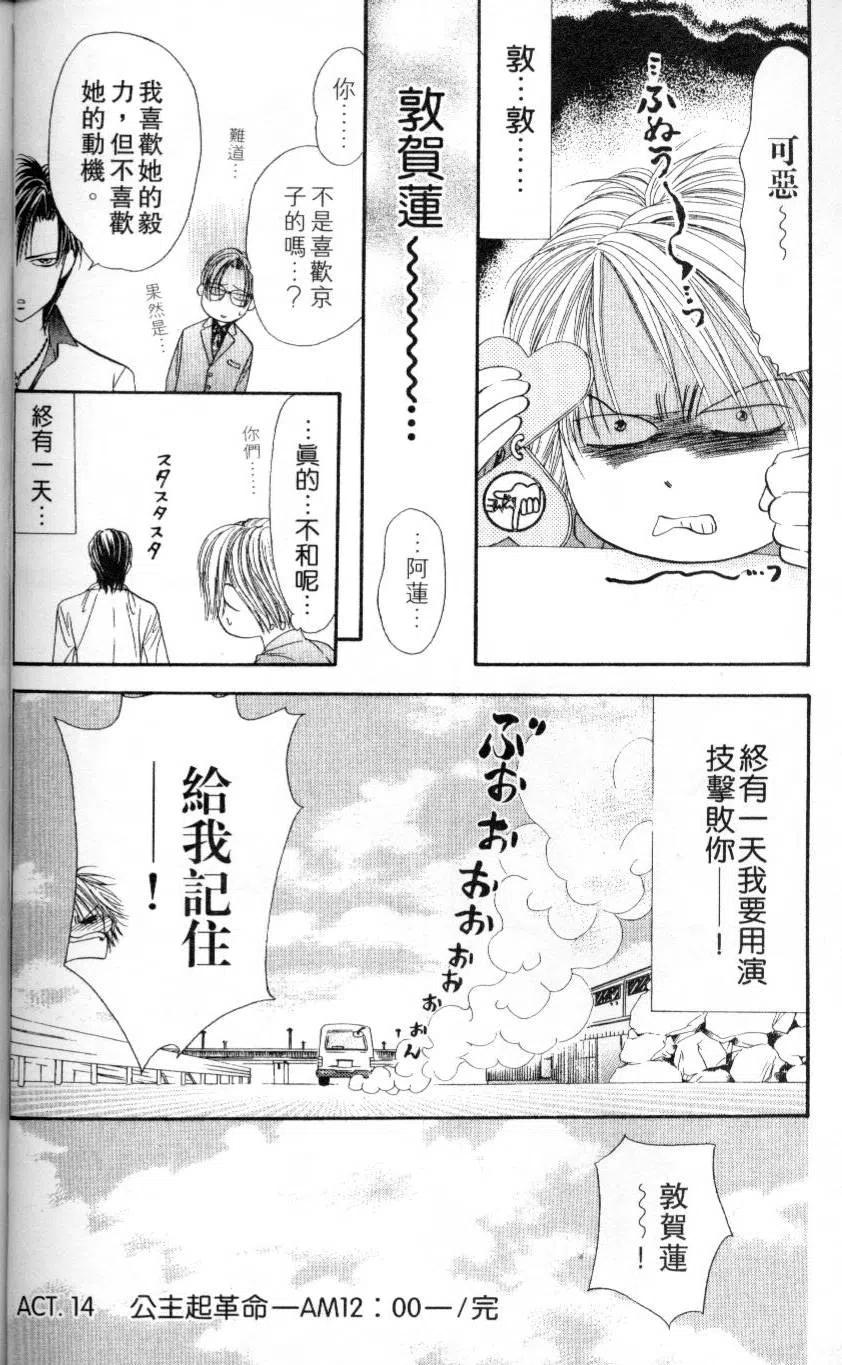 第 98 页