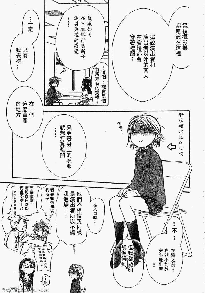第 17 页