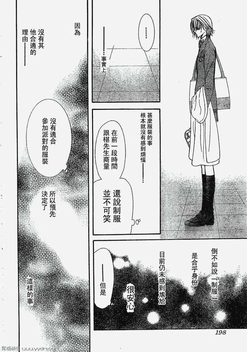 第 24 页