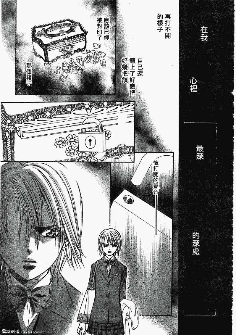 第 29 页