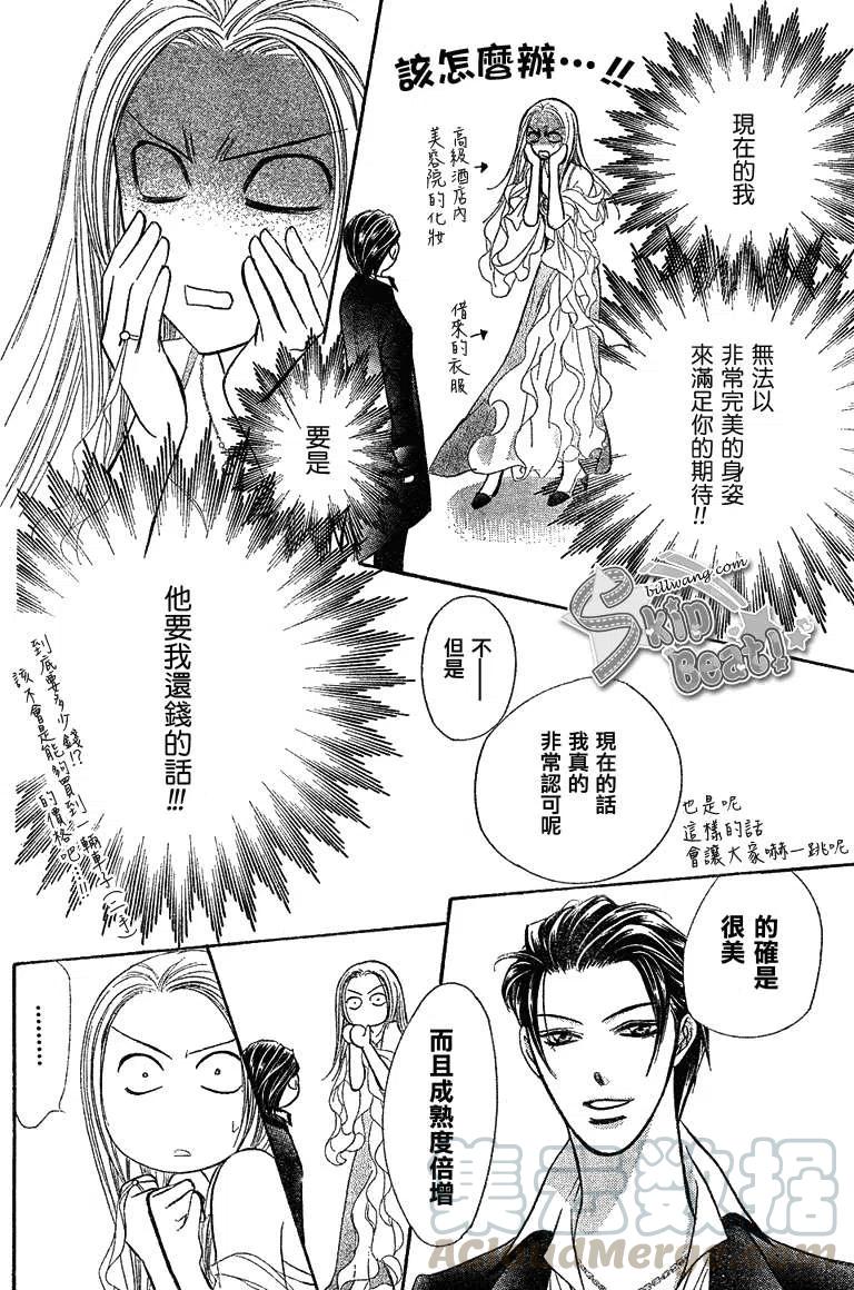 第 22 页