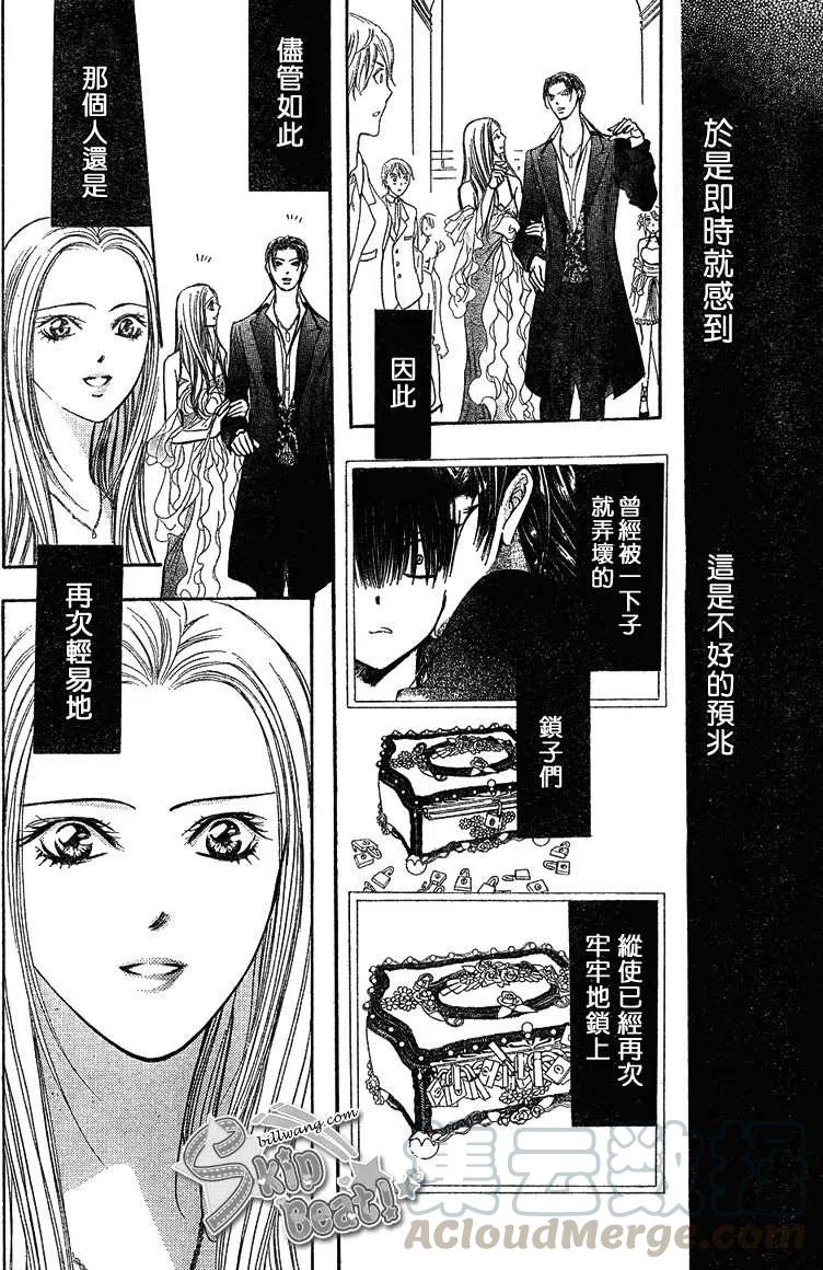 第 28 页
