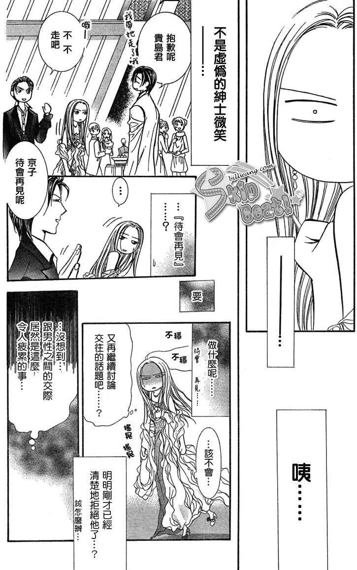 第 20 页