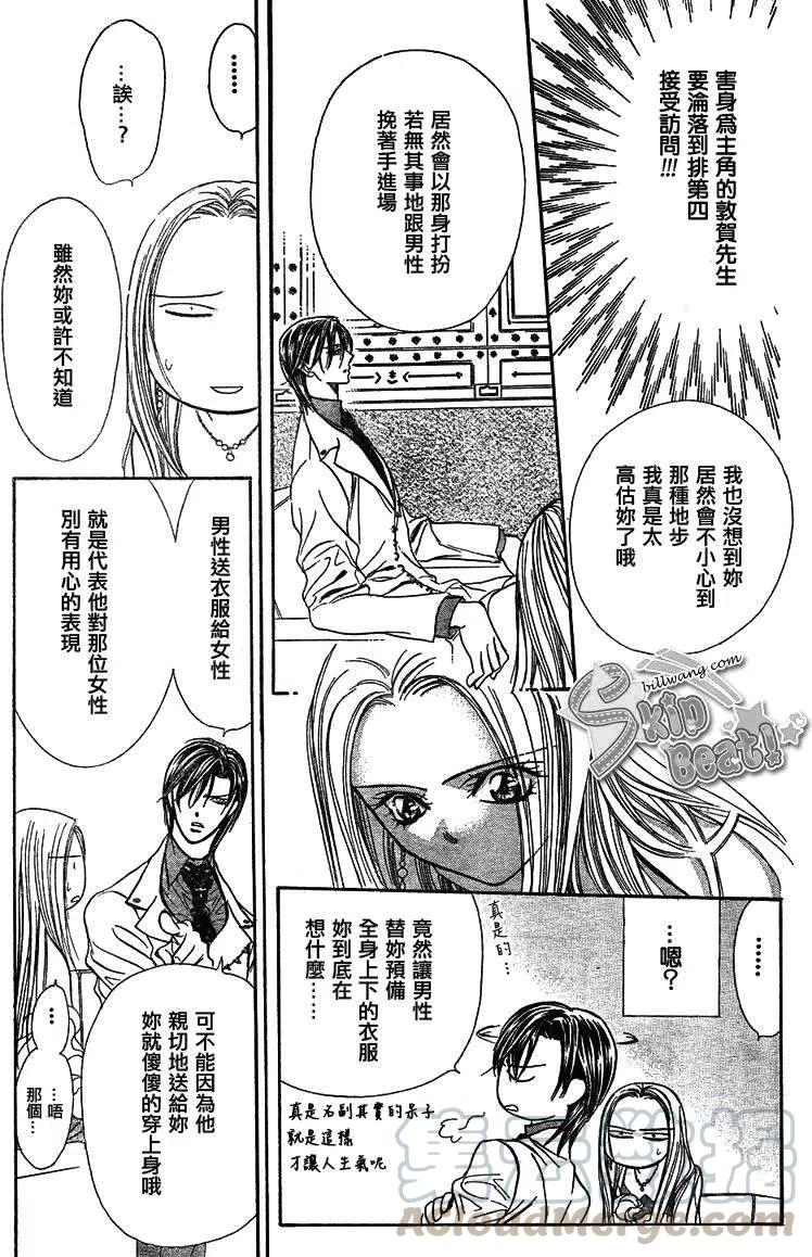 第 25 页