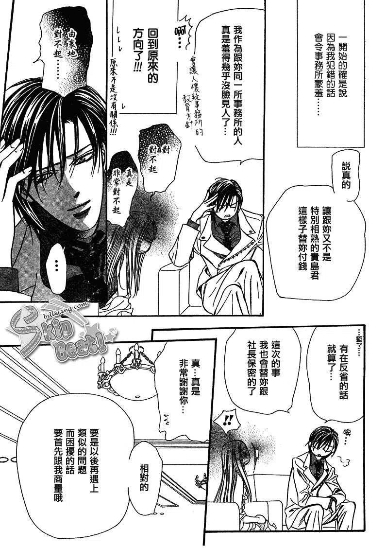 第 27 页