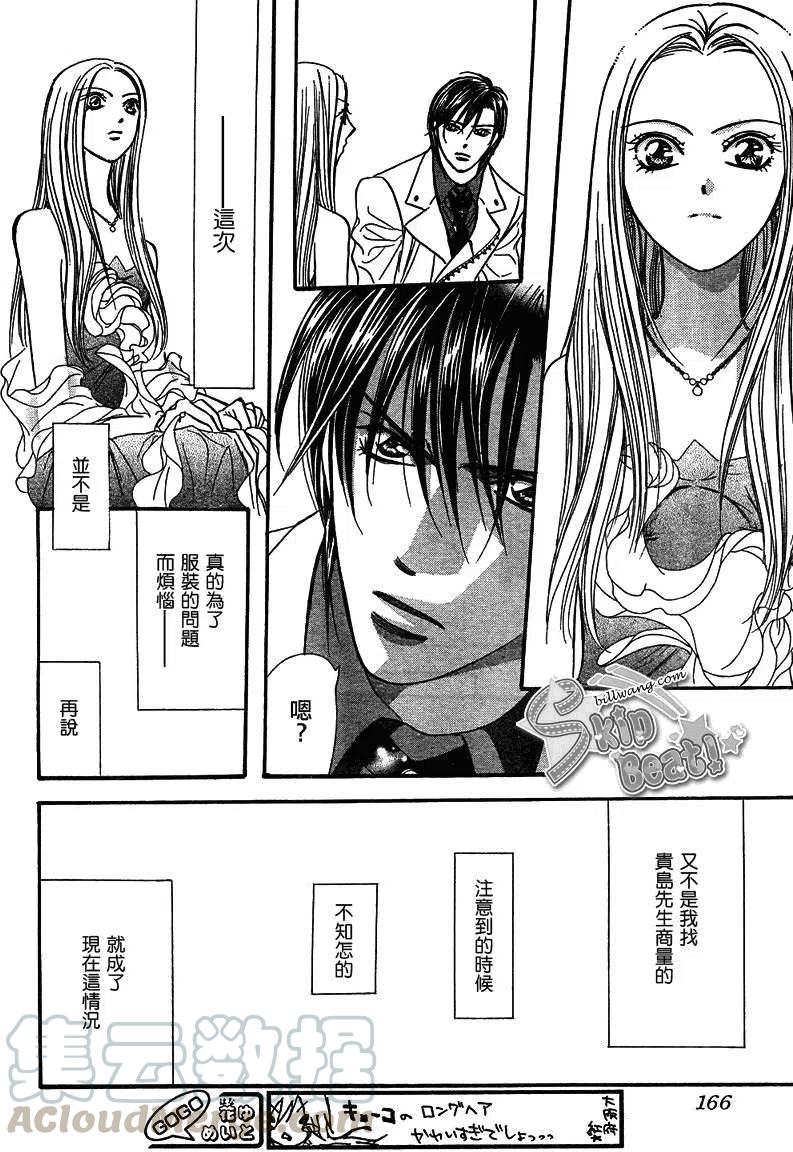 第 28 页