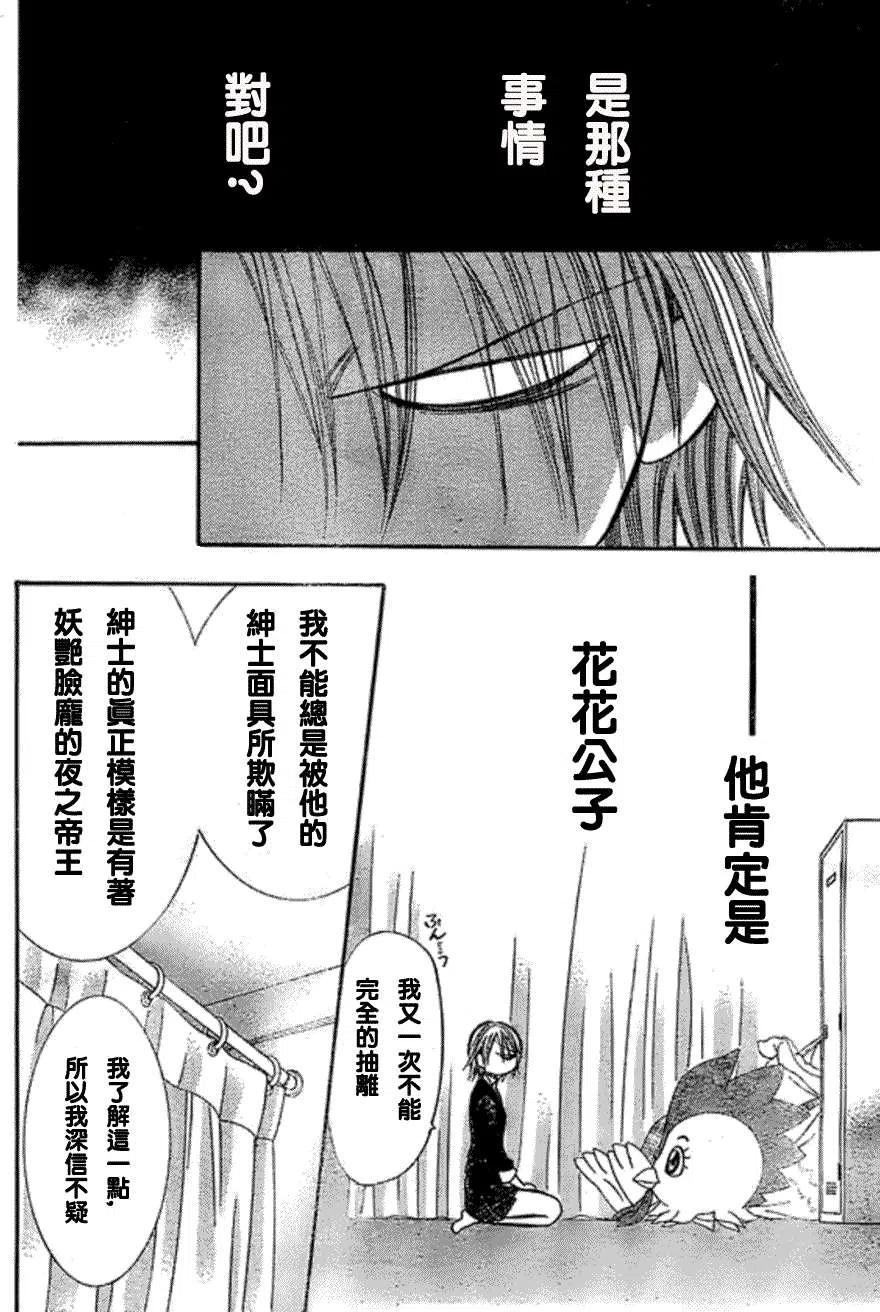 第 24 页