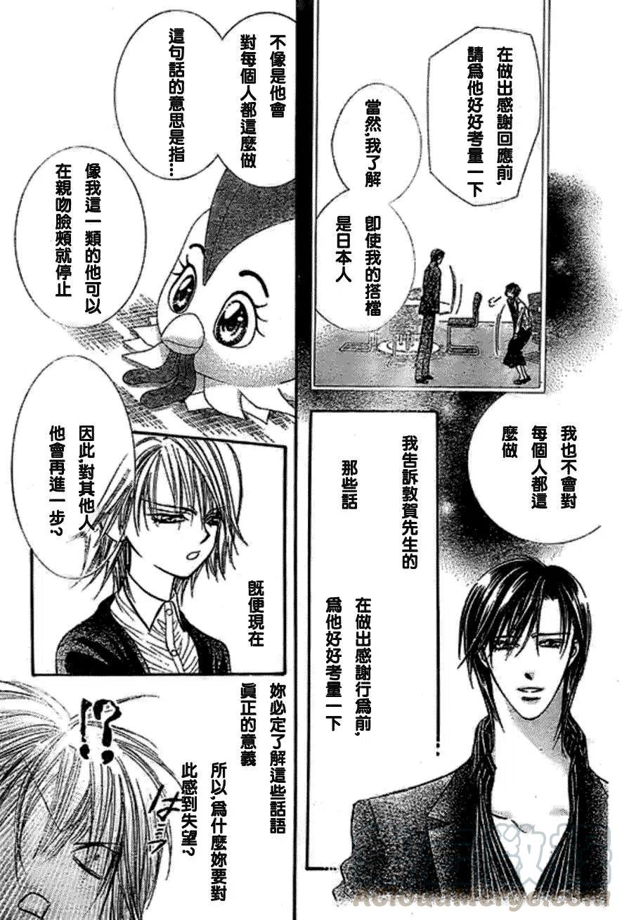 第 25 页