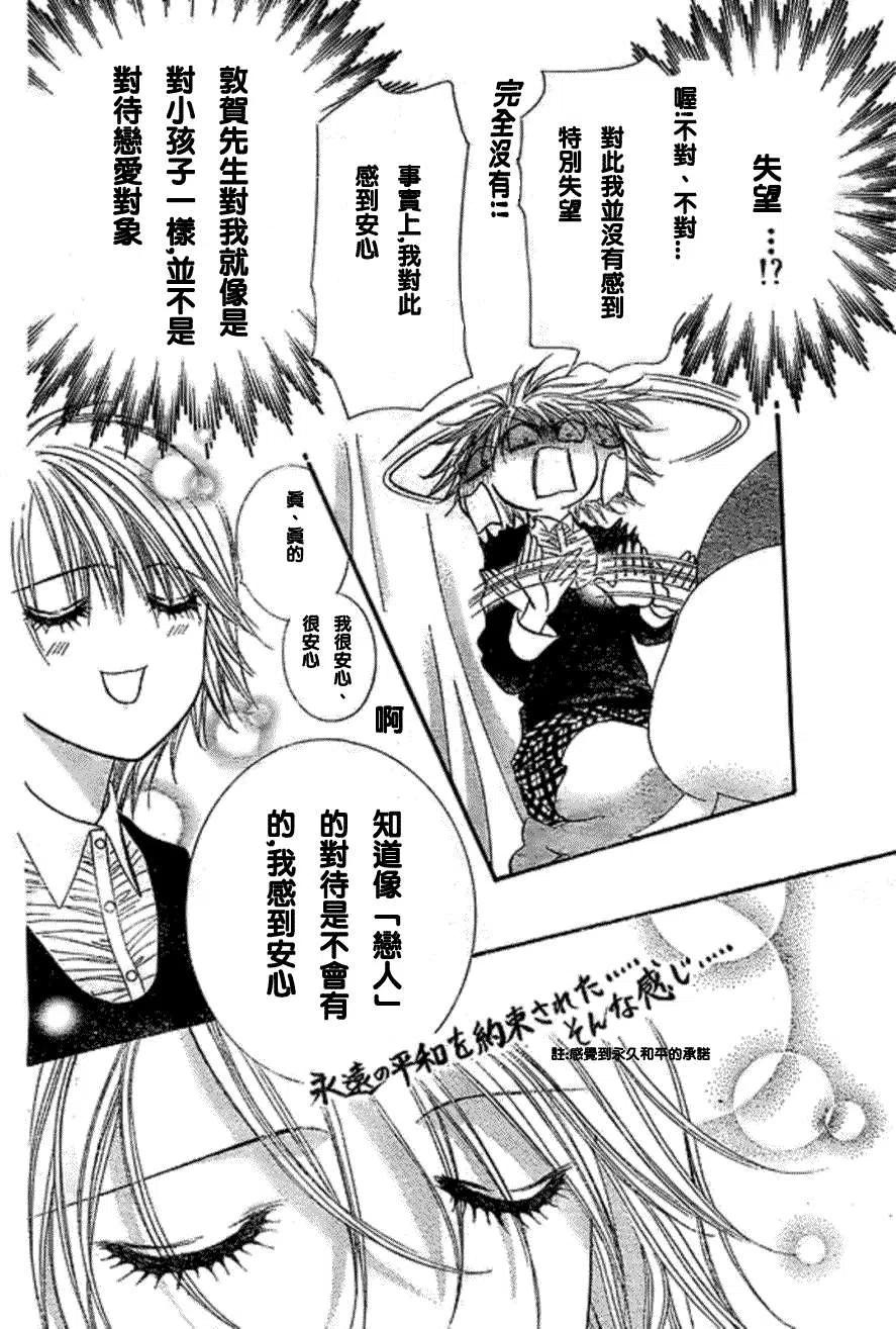 第 26 页
