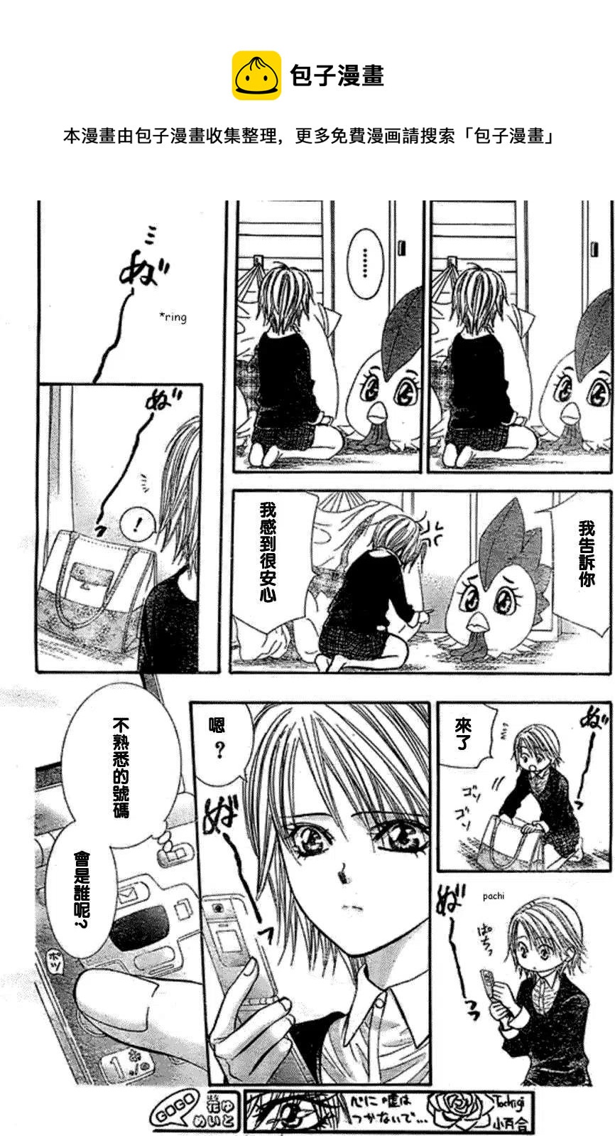第 27 页