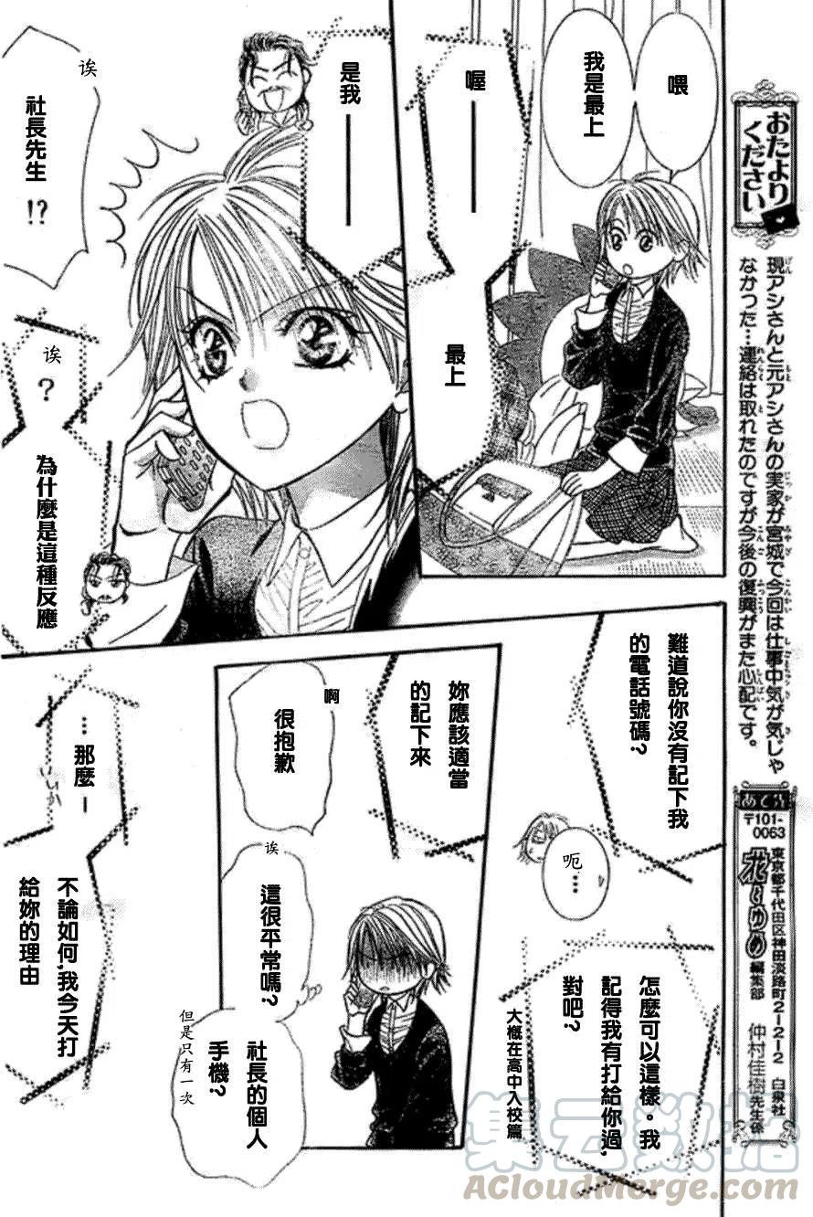 第 28 页