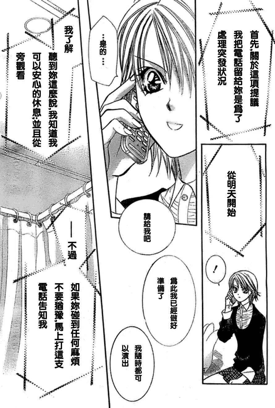 第 29 页