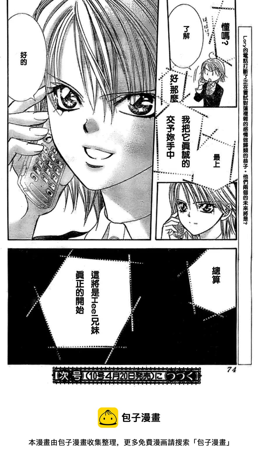 第 30 页