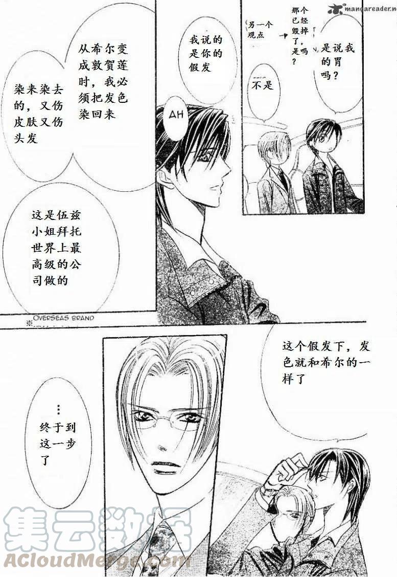 第 25 页