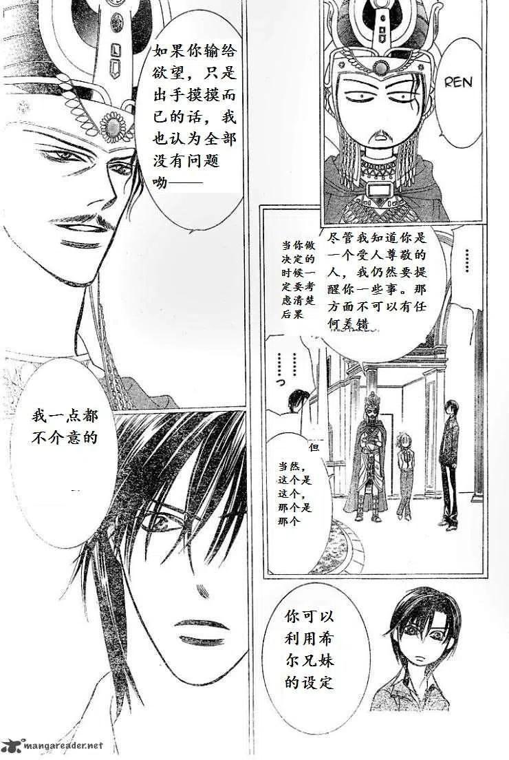 第 27 页