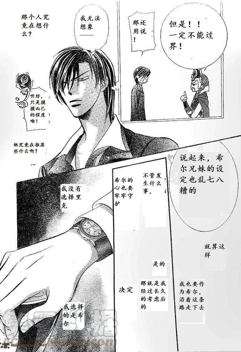 第 28 页
