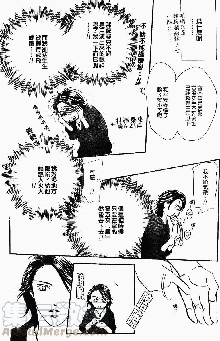 第 25 页