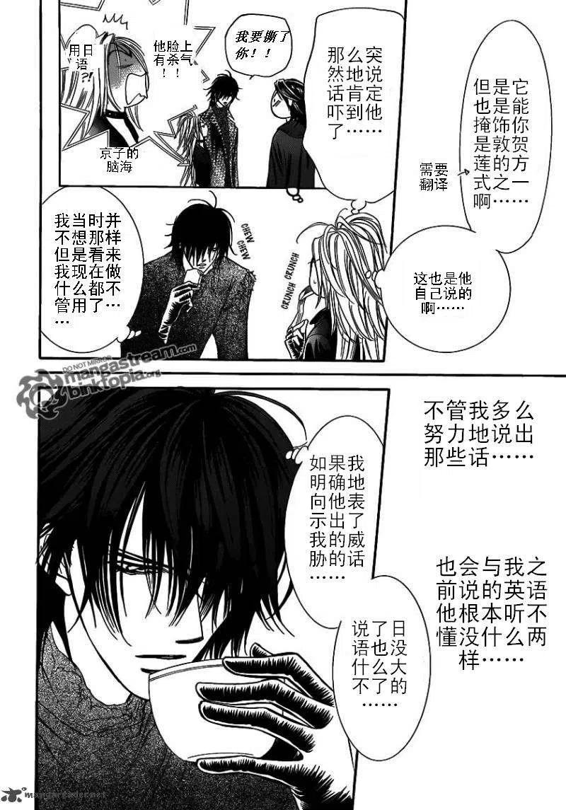 第 20 页