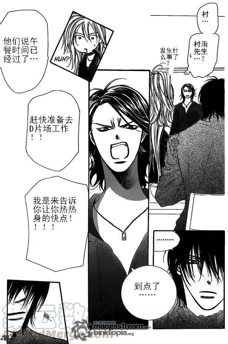 第 25 页