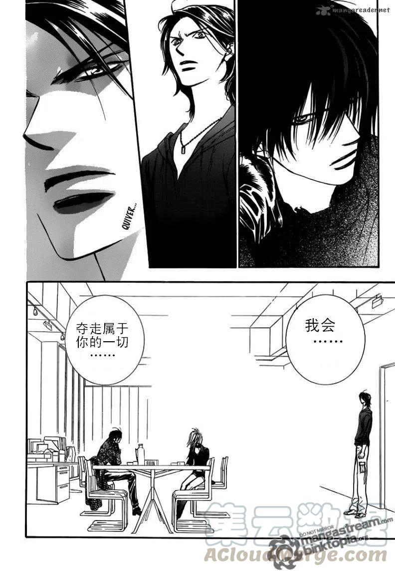第 28 页