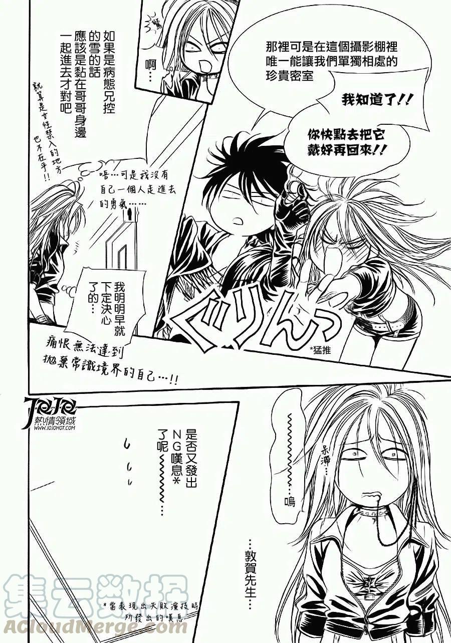 第 22 页