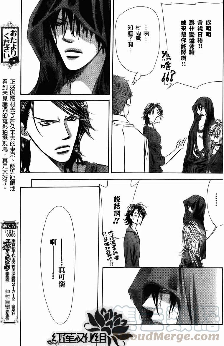 第 16 页