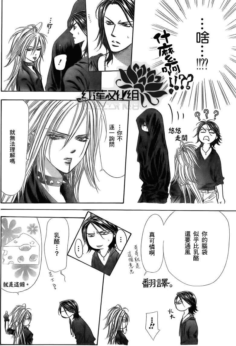 第 17 页