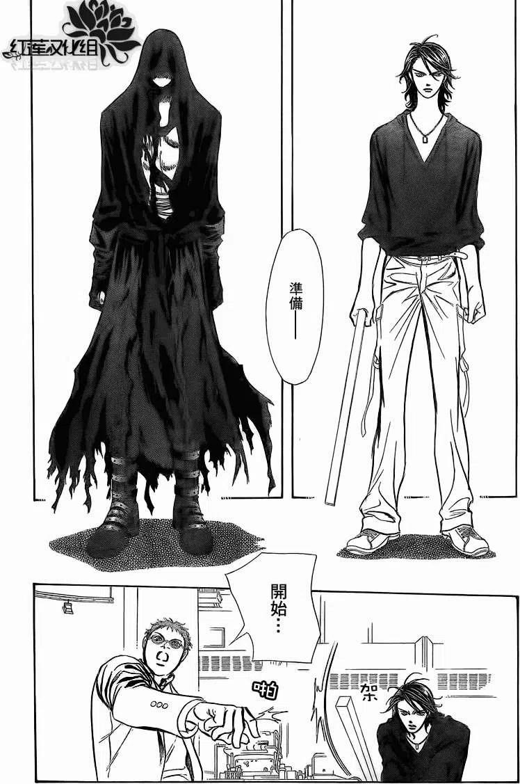 第 23 页