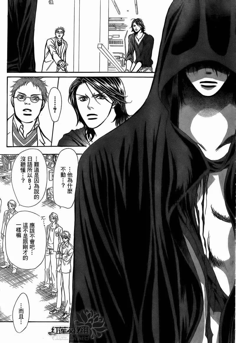 第 24 页