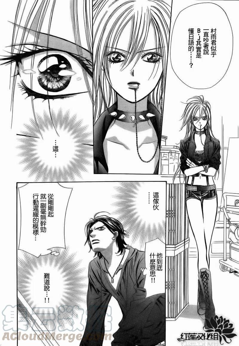 第 25 页