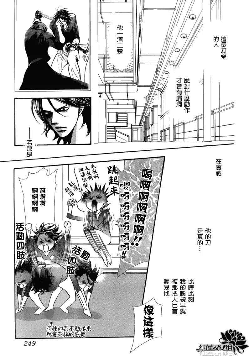 第 23 页