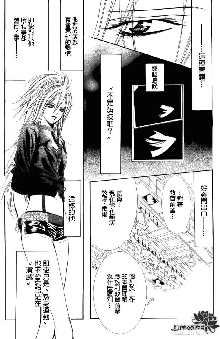 第 27 页