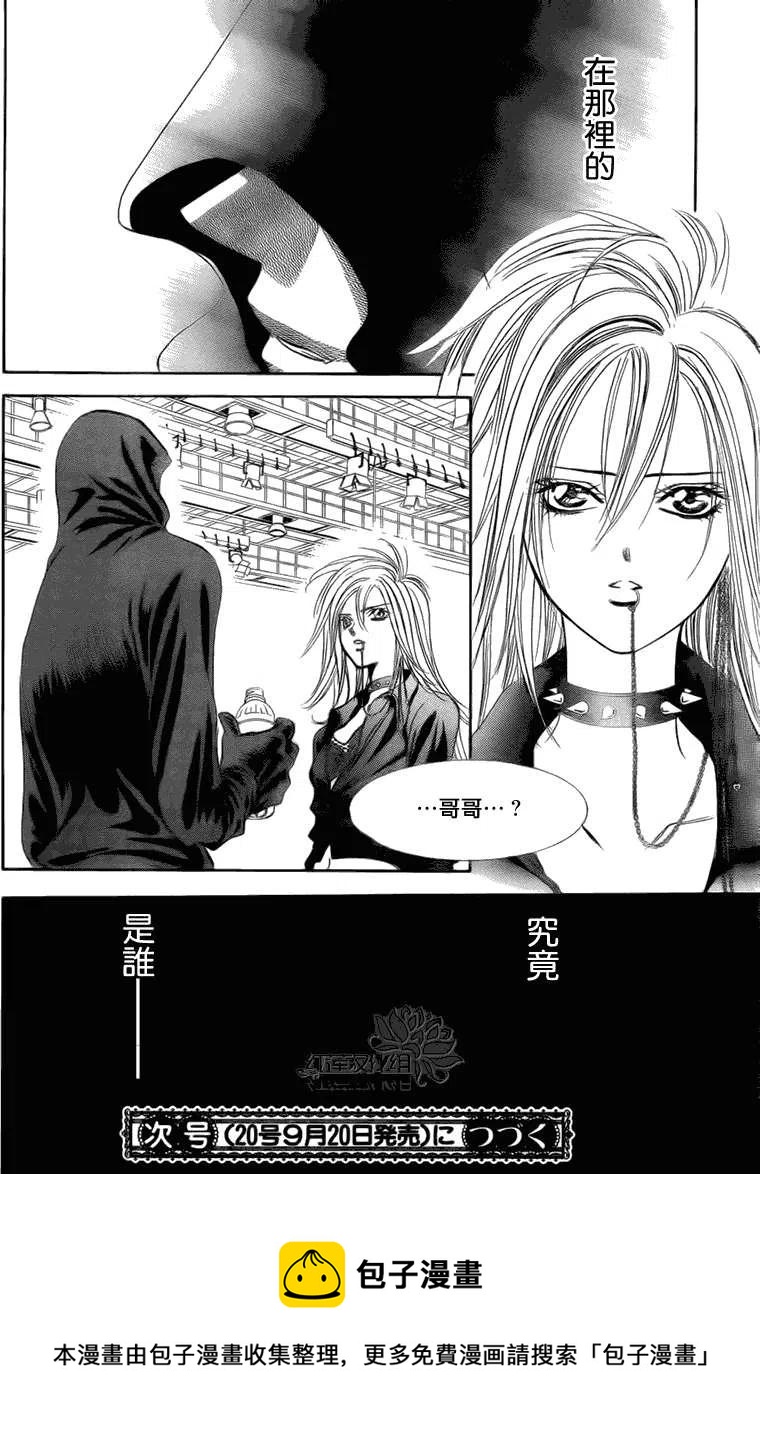 第 30 页