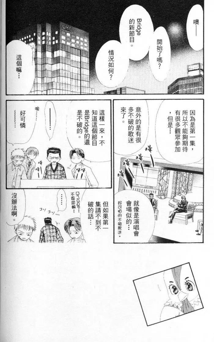 第 100 页