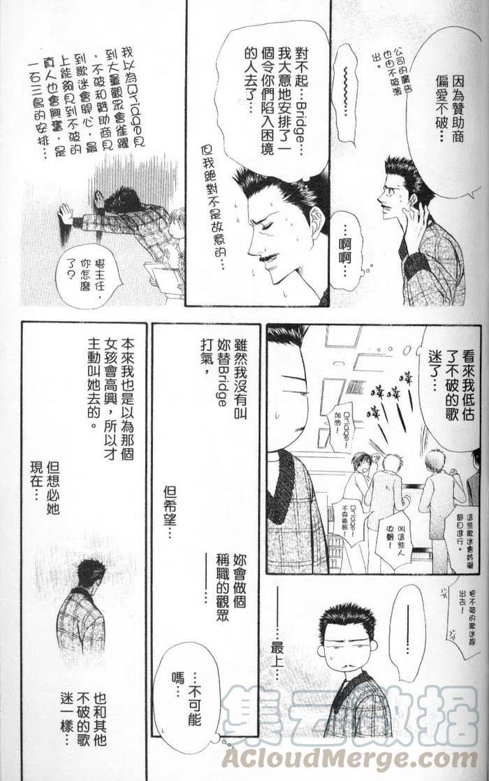 第 101 页