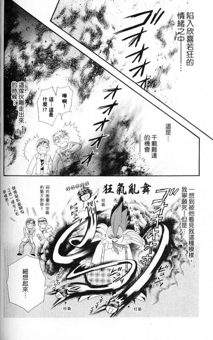 第 102 页