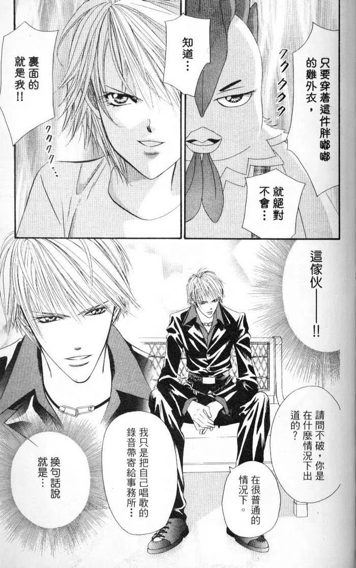 第 103 页