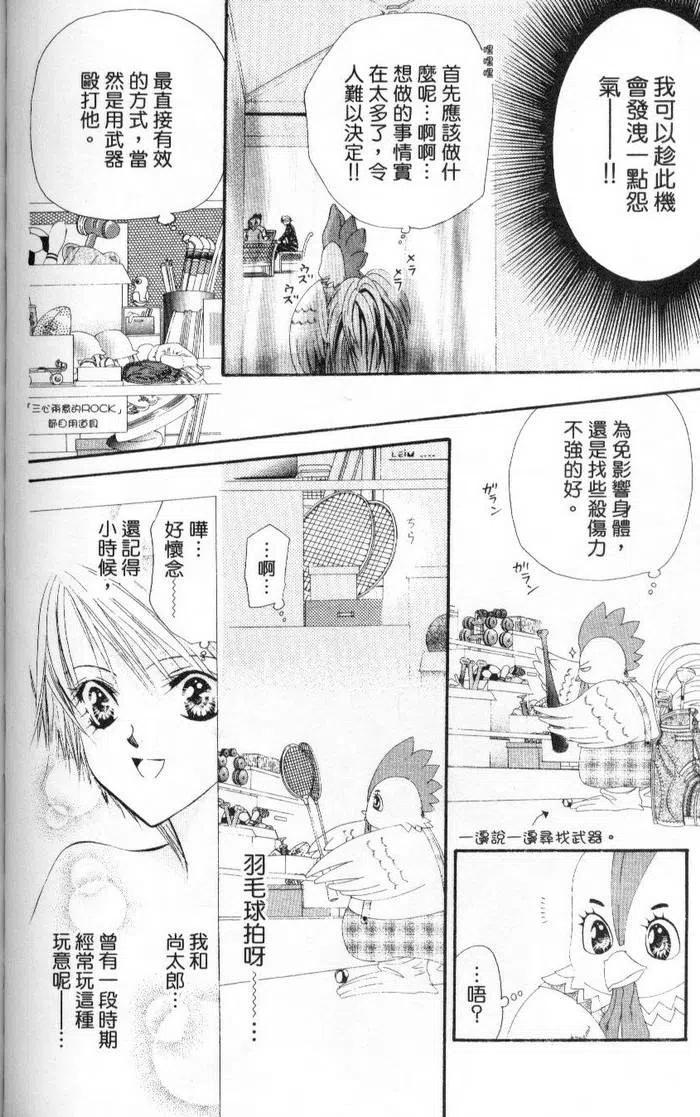 第 104 页