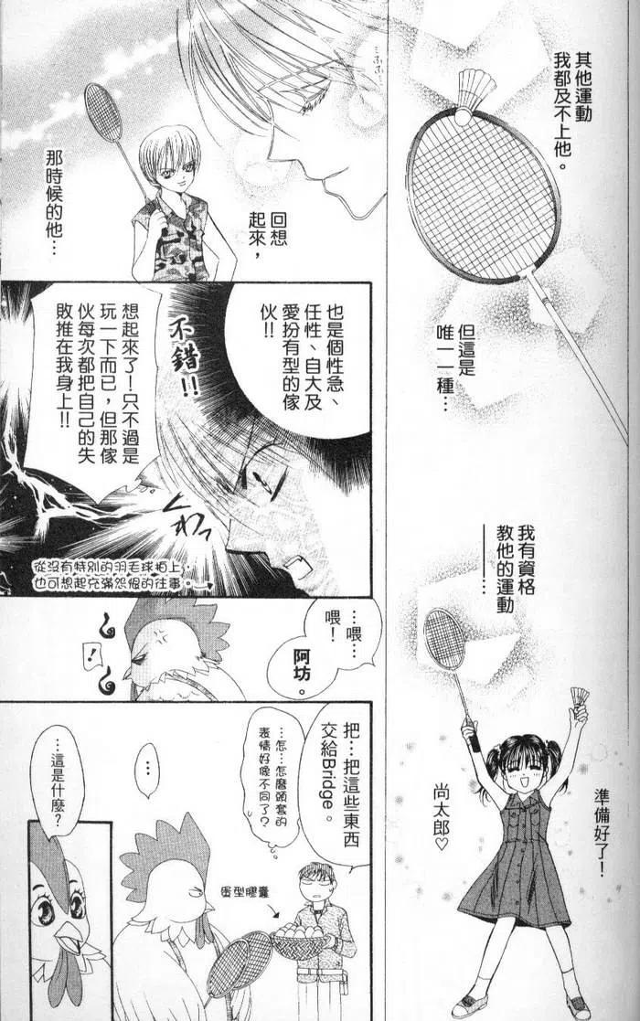 第 105 页