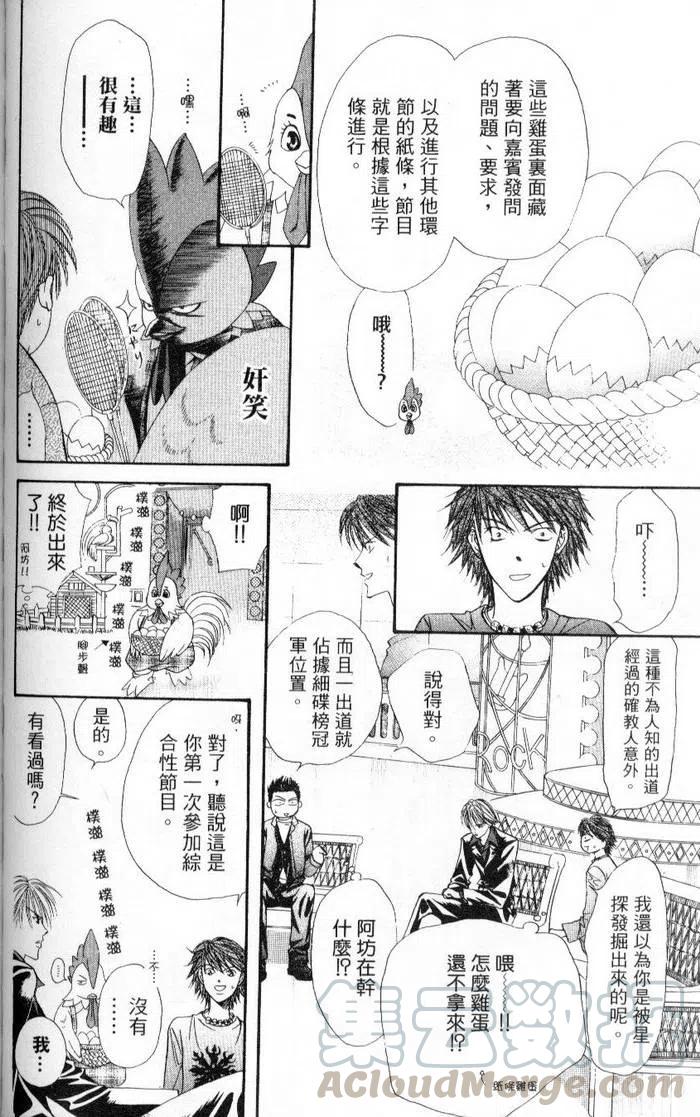 第 106 页