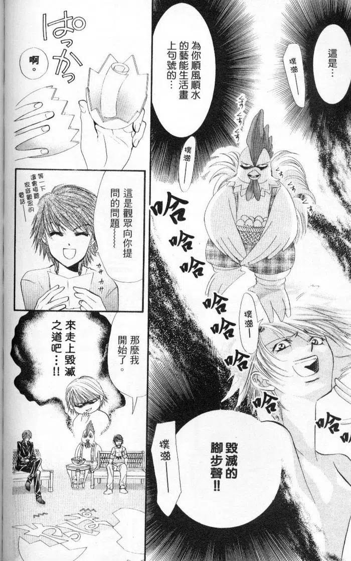 第 108 页